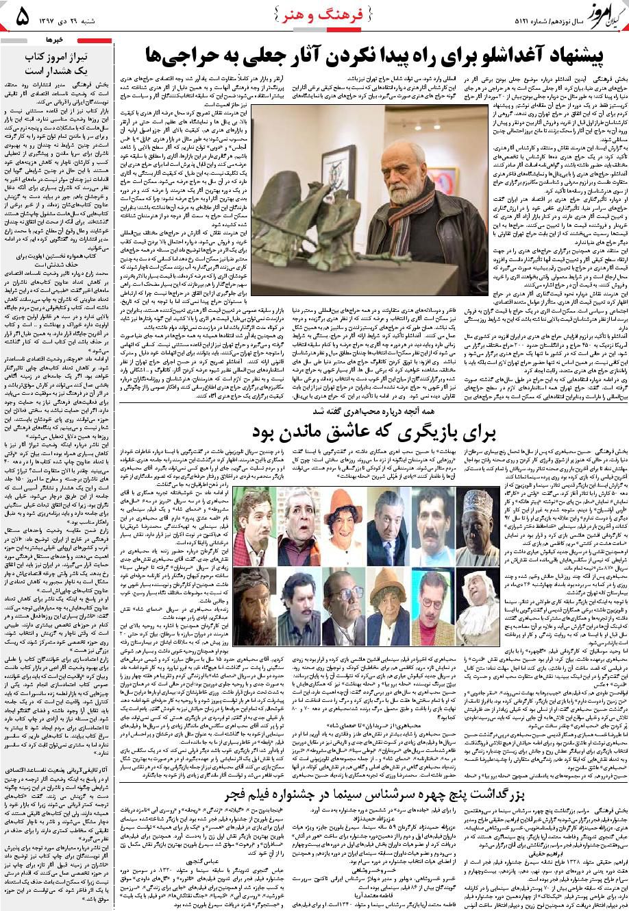 page_5