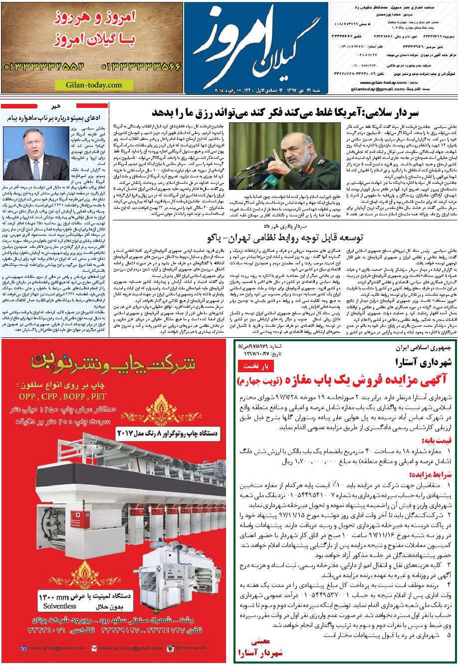 page_8
