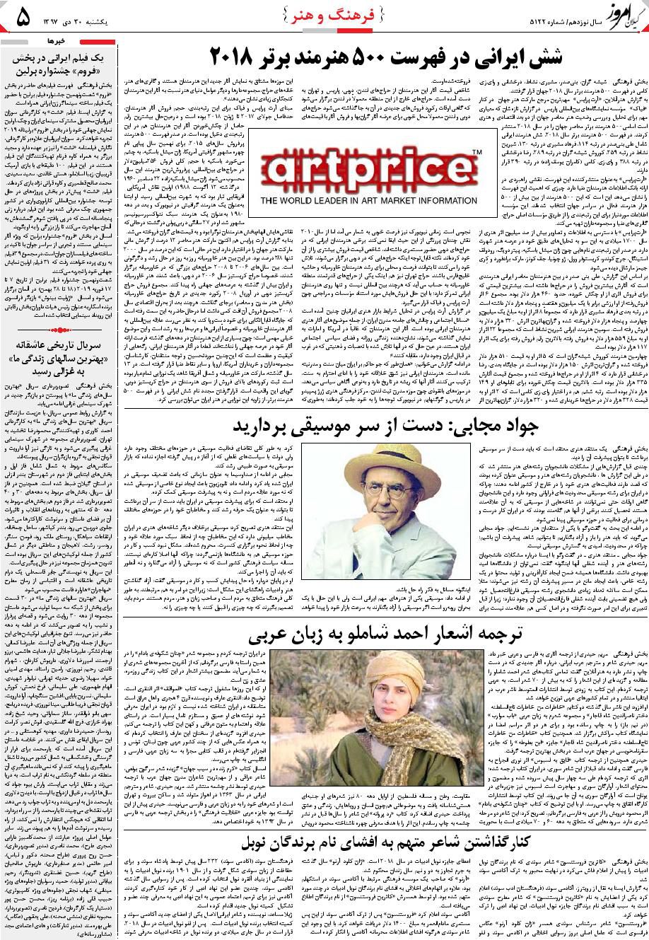 page_5