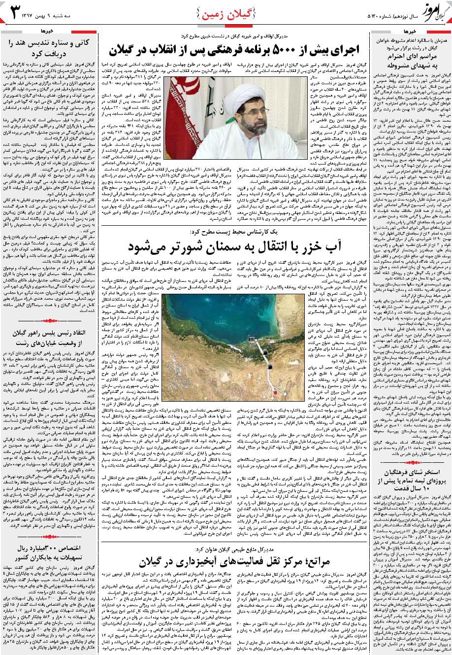 page_3