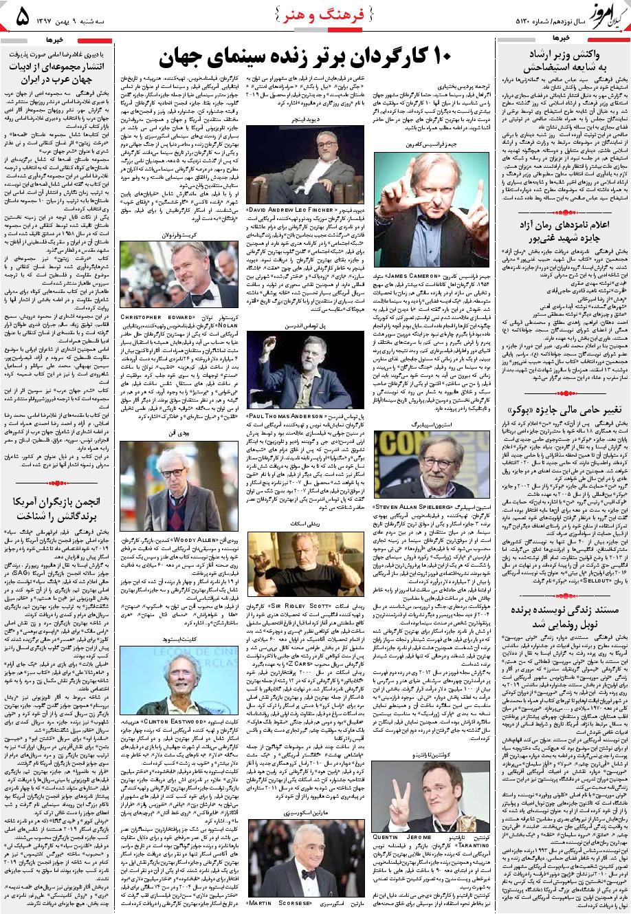 page_5