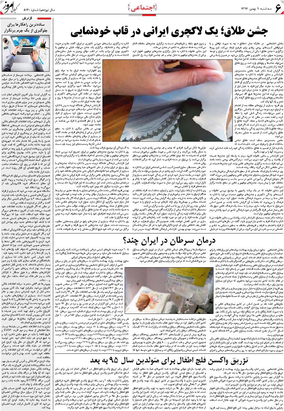 page_6