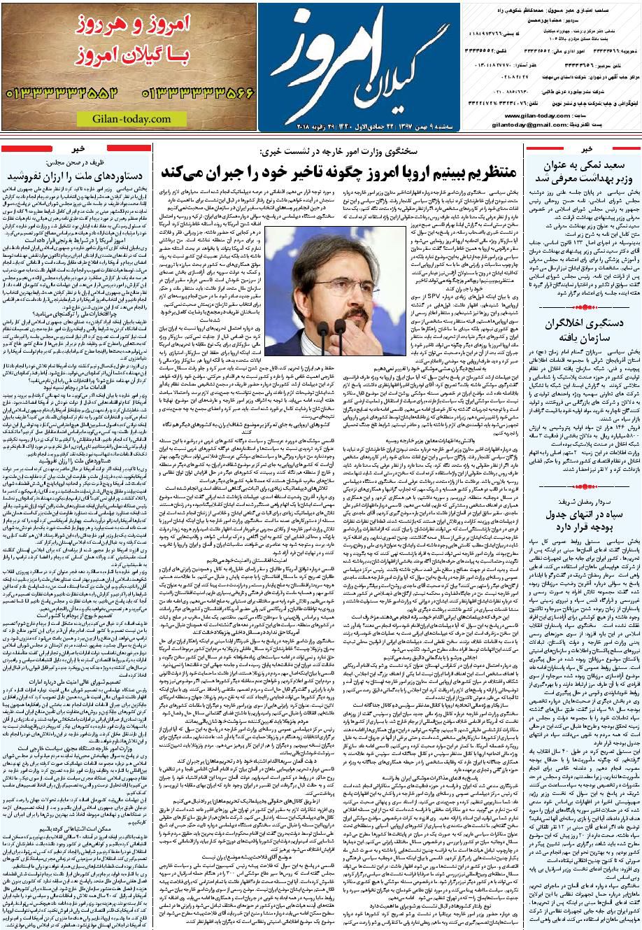 page_8