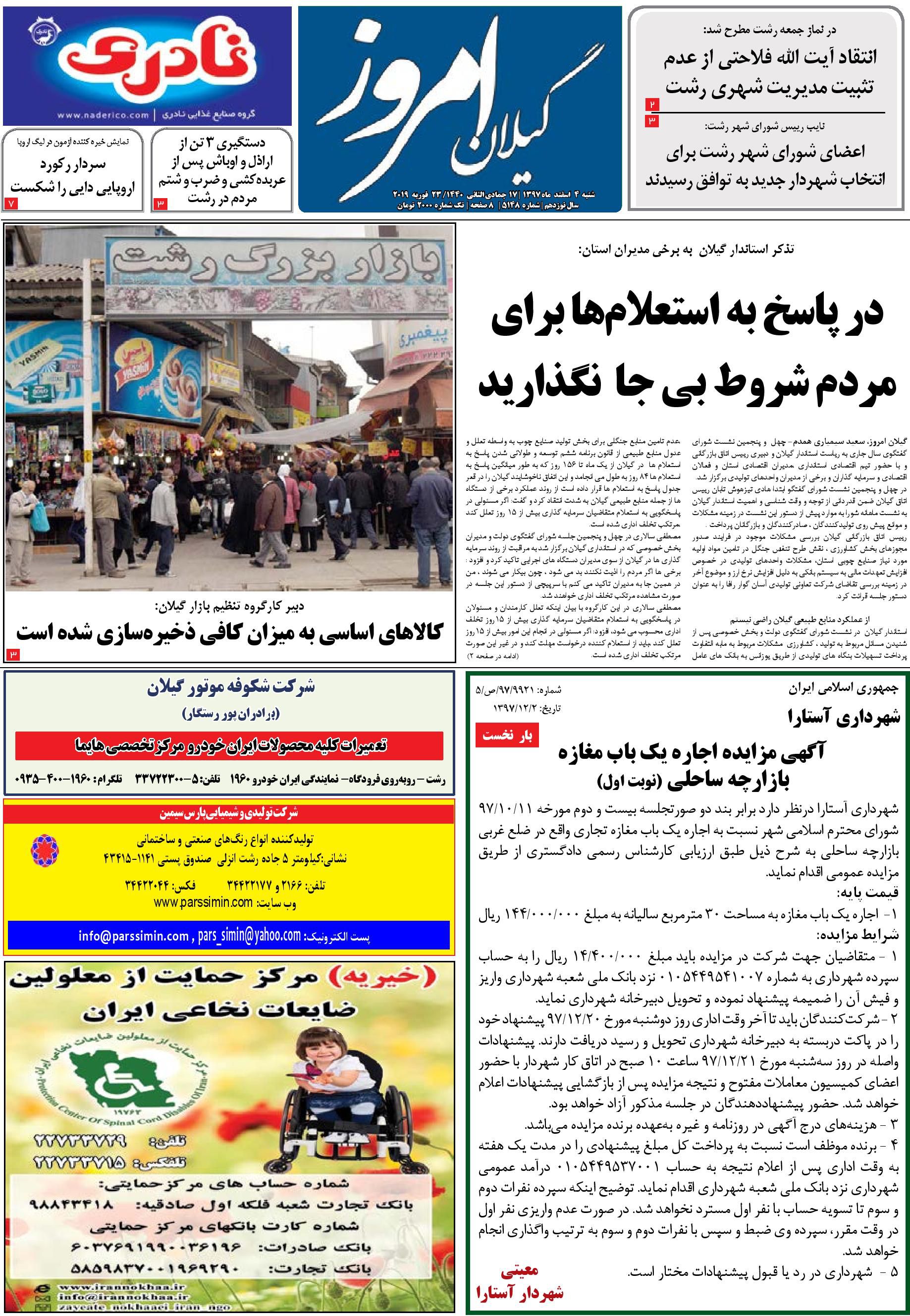 page_1
