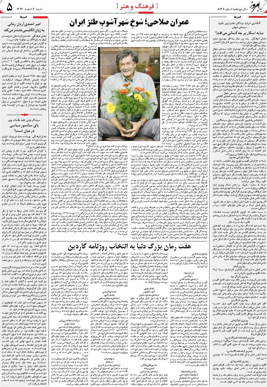 page_5