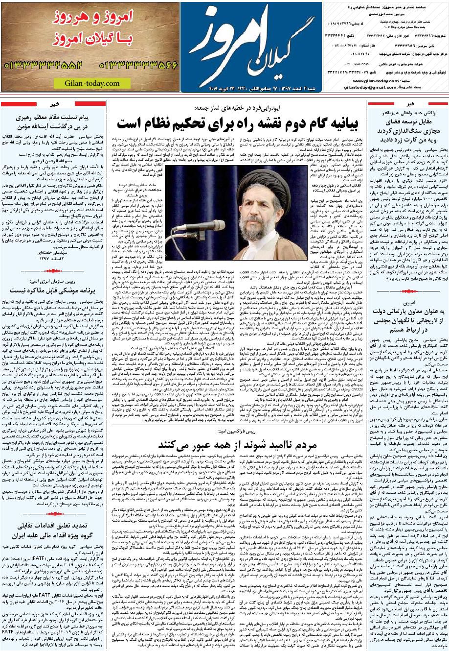 page_8