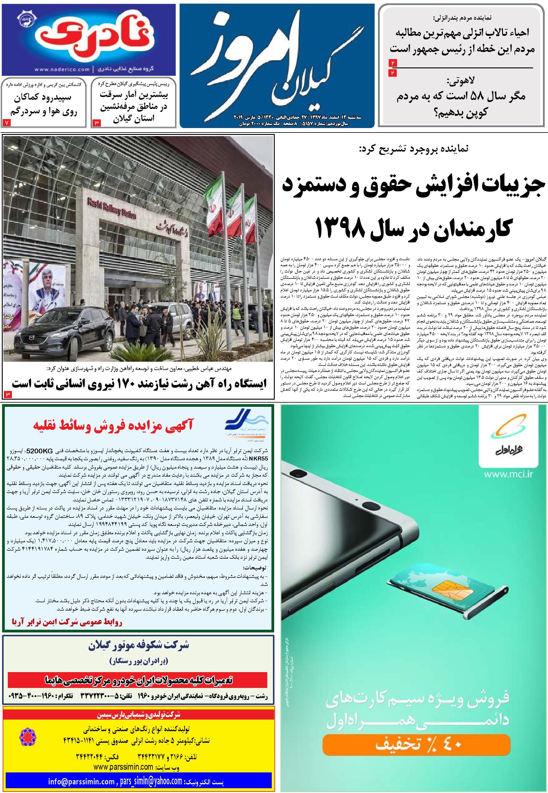 page_1