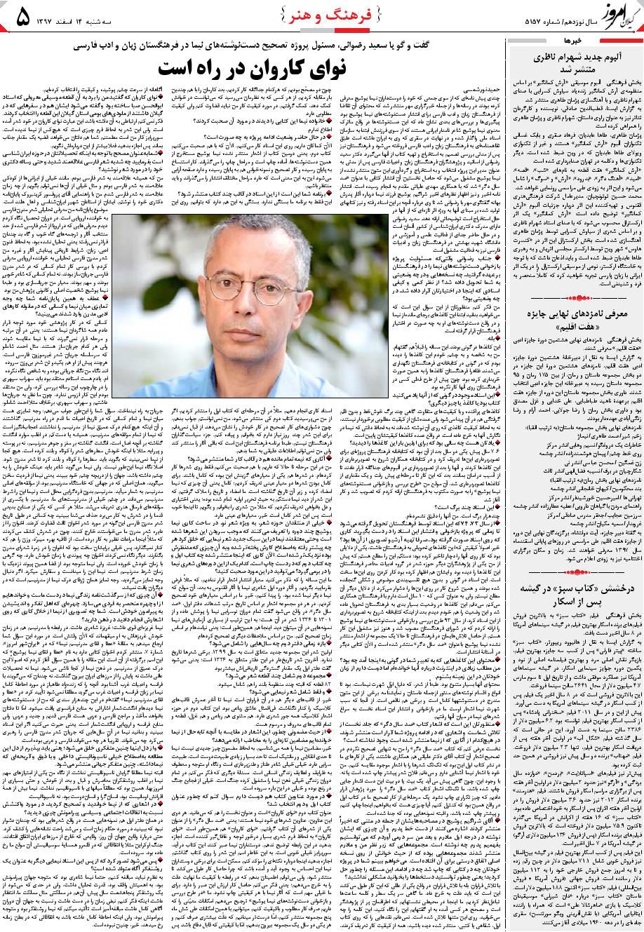 page_5
