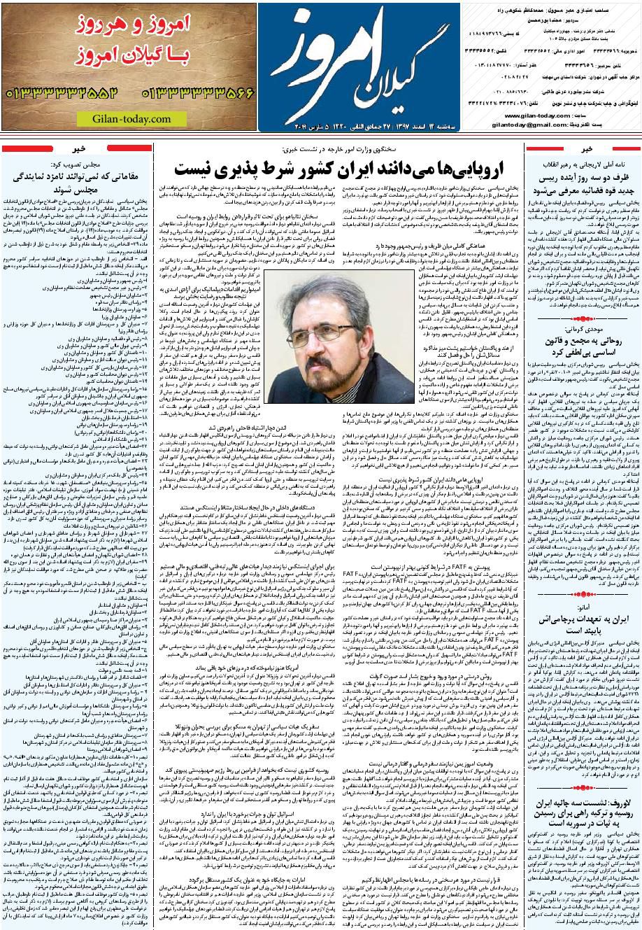 page_8