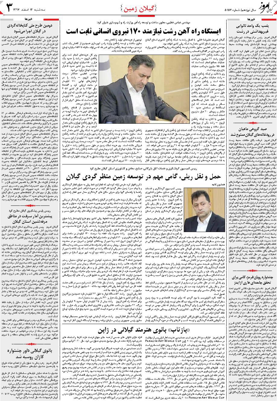 page_3