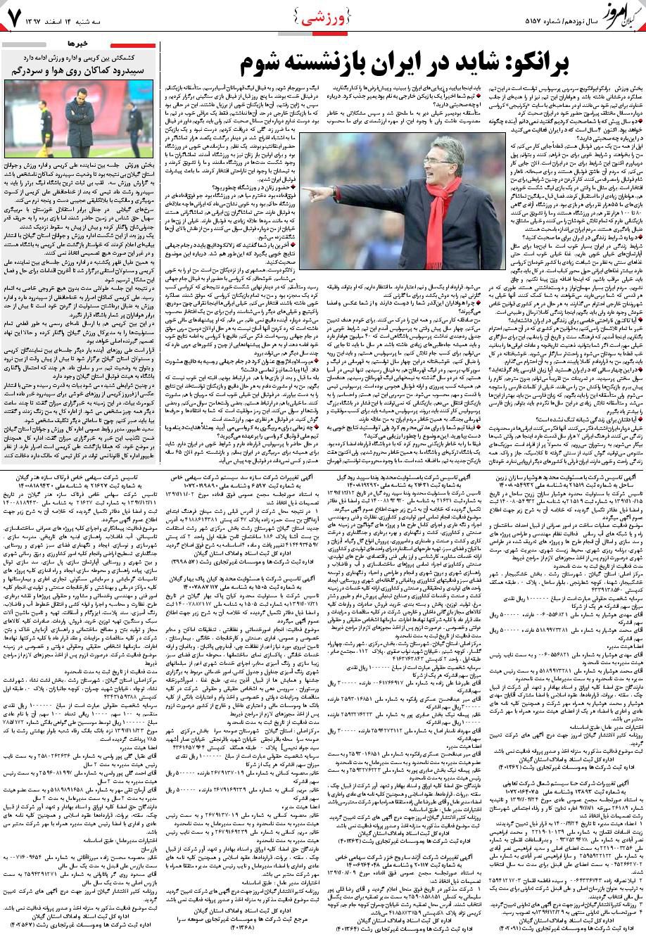 page_7