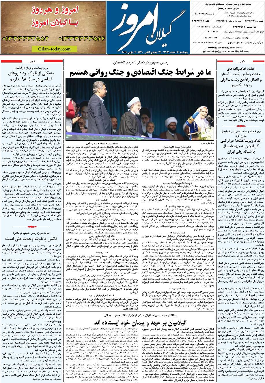 page_8