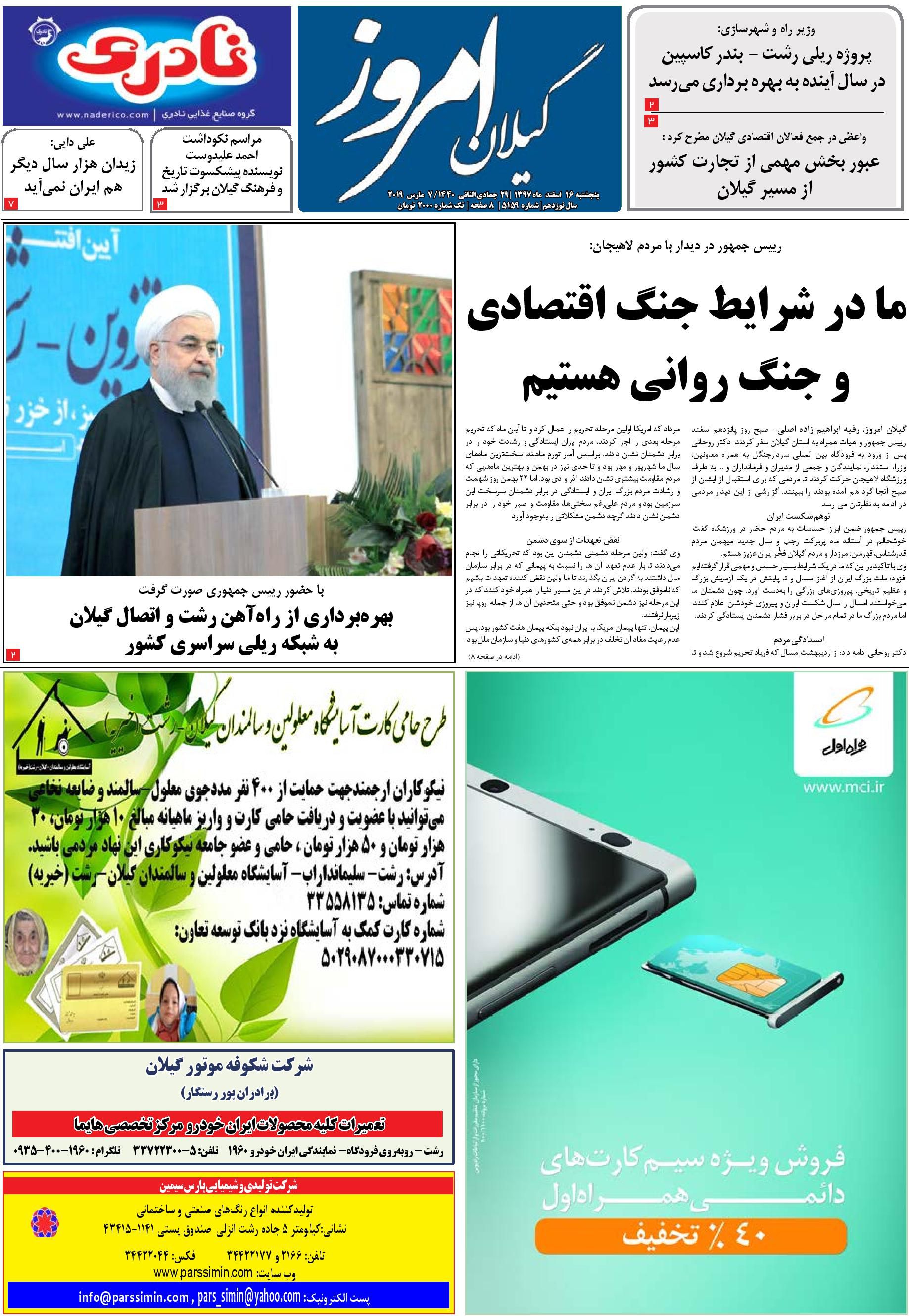 page_1