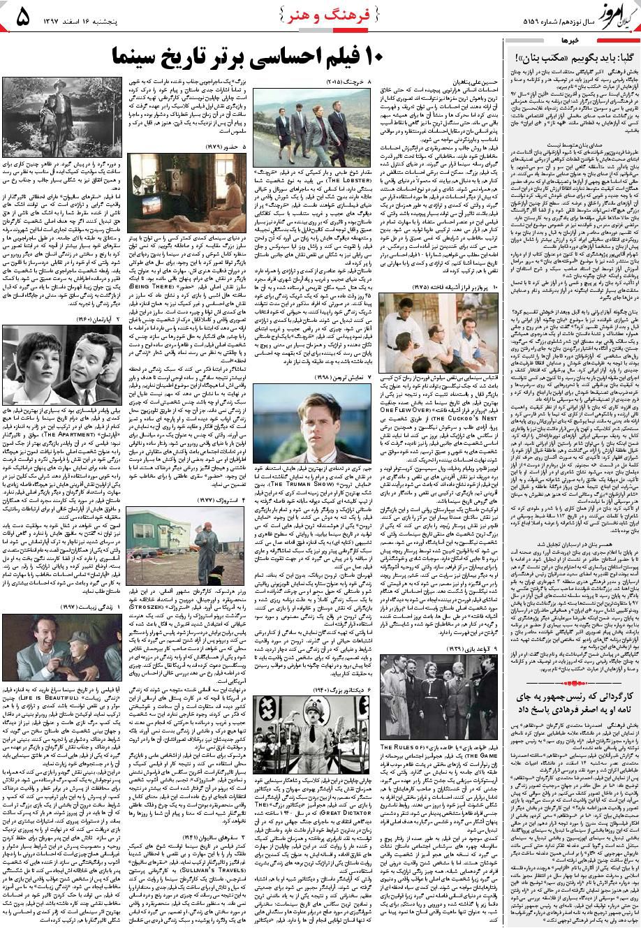 page_5