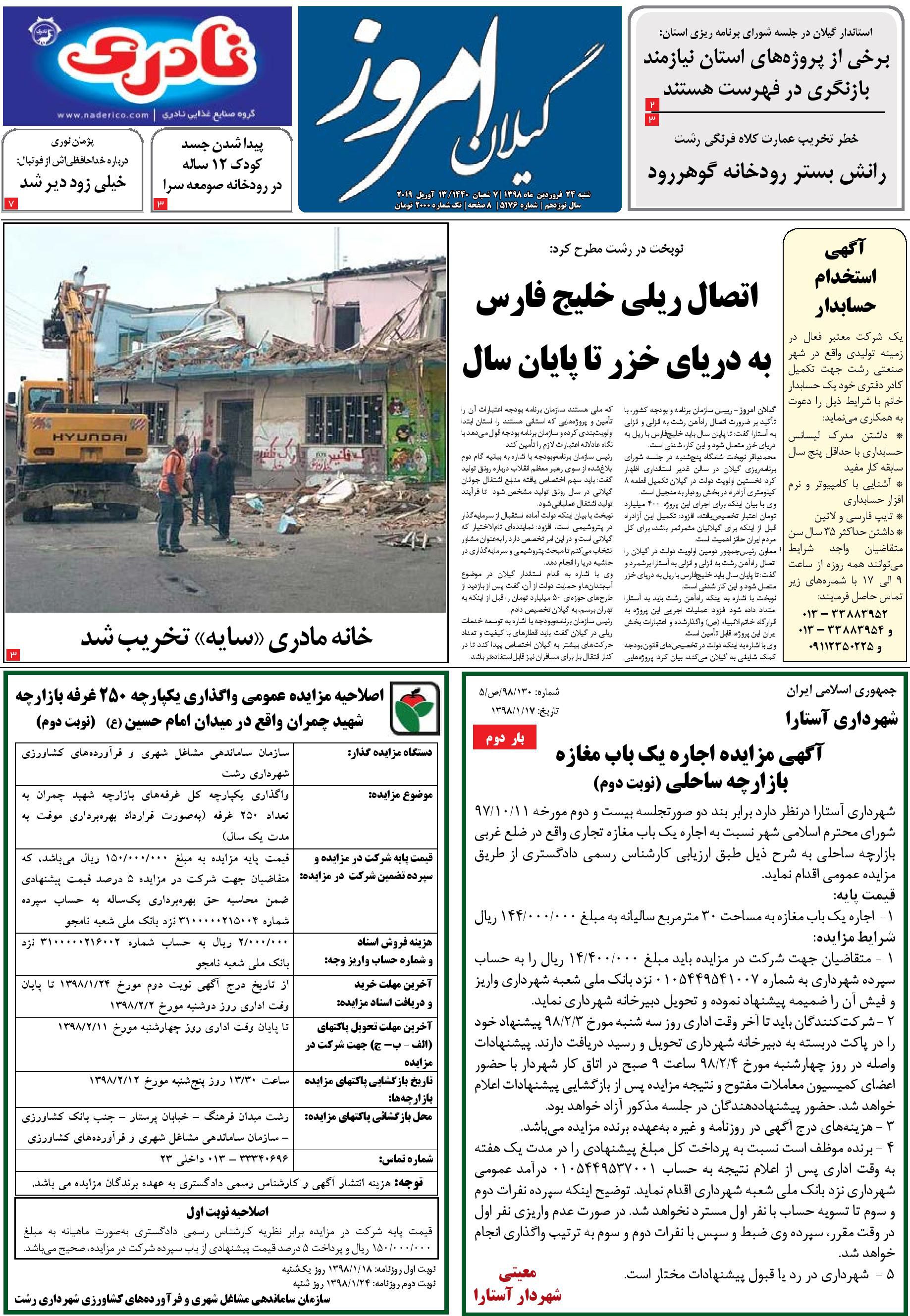 page_1