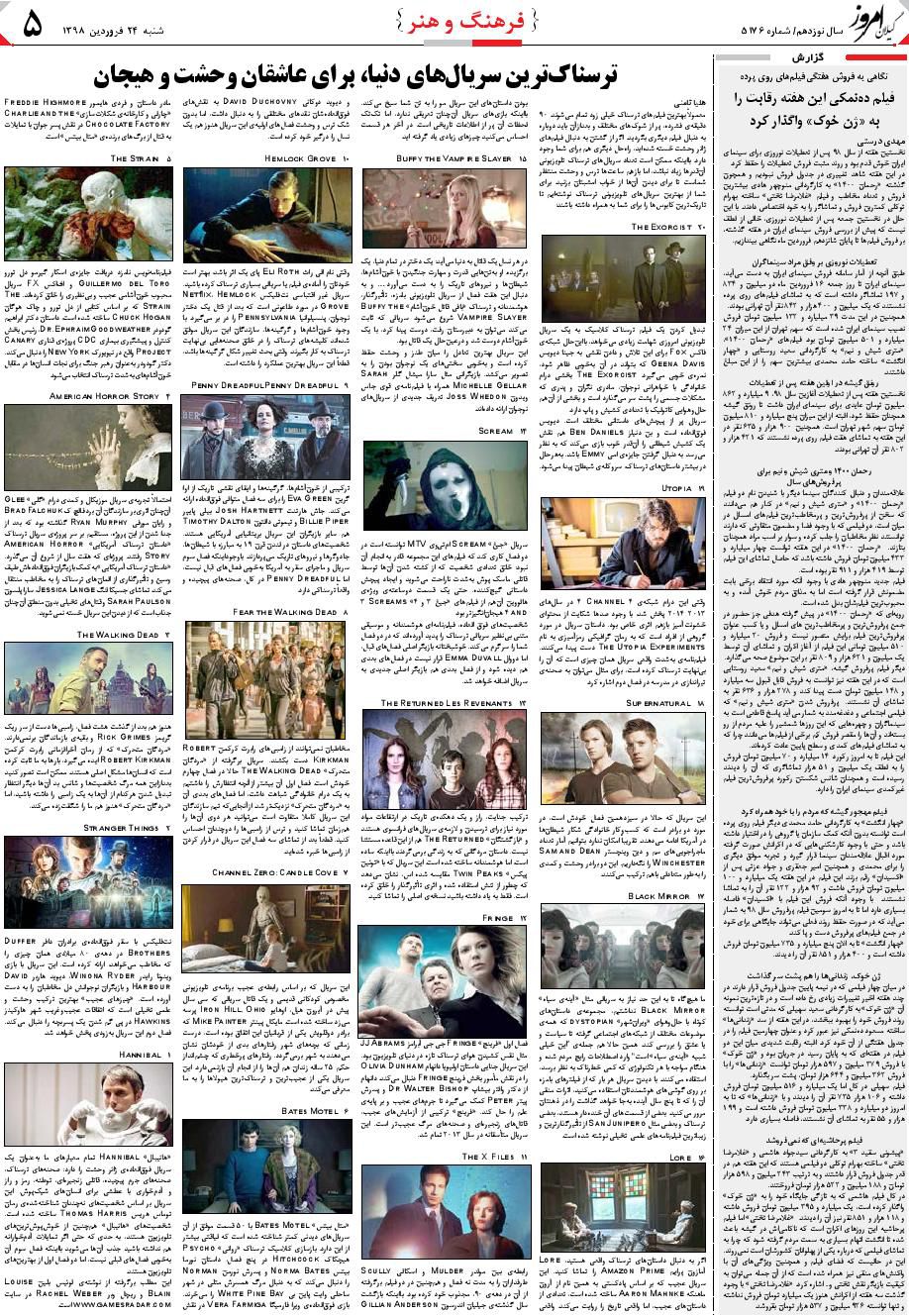 page_5