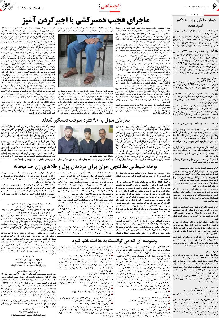 page_6