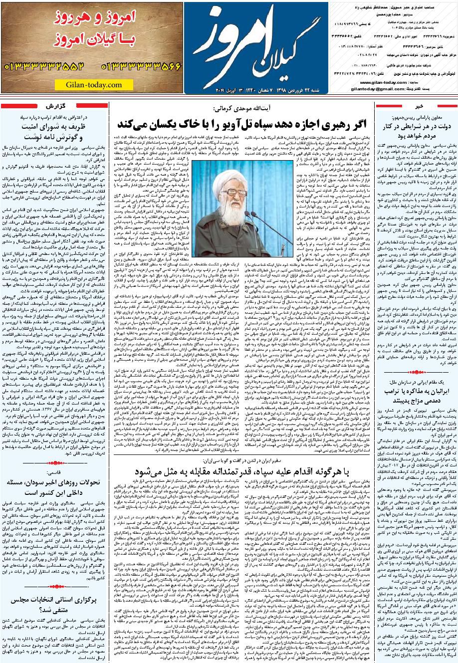 page_8