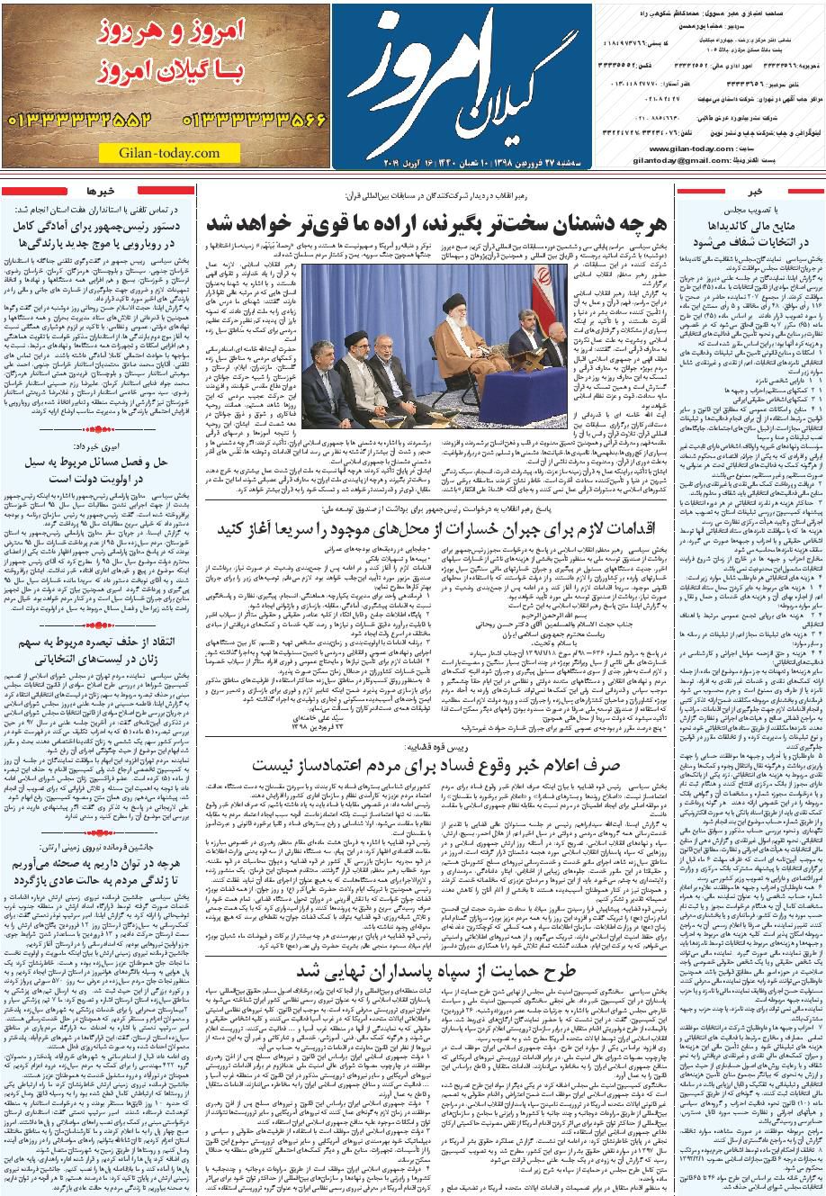 page_8