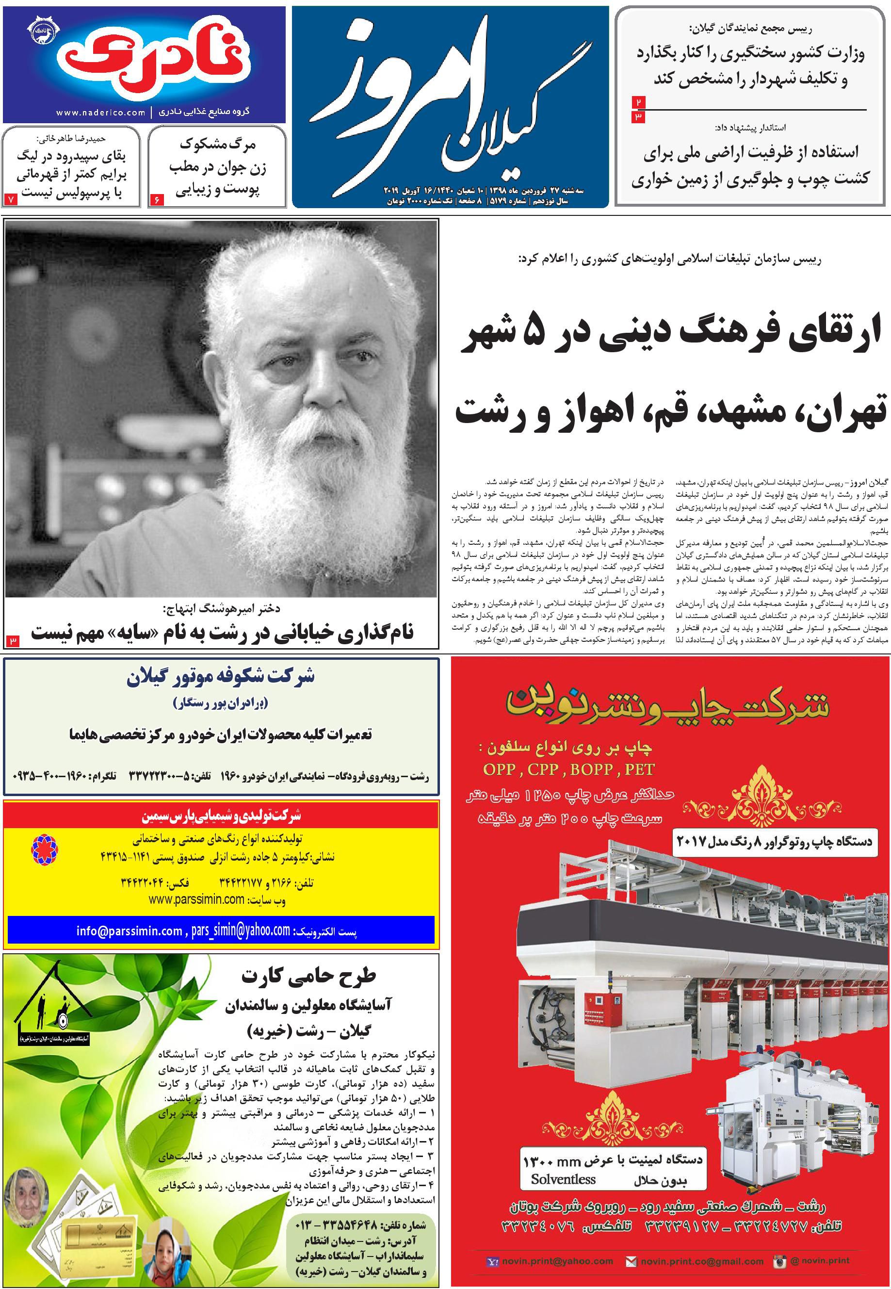 page_1