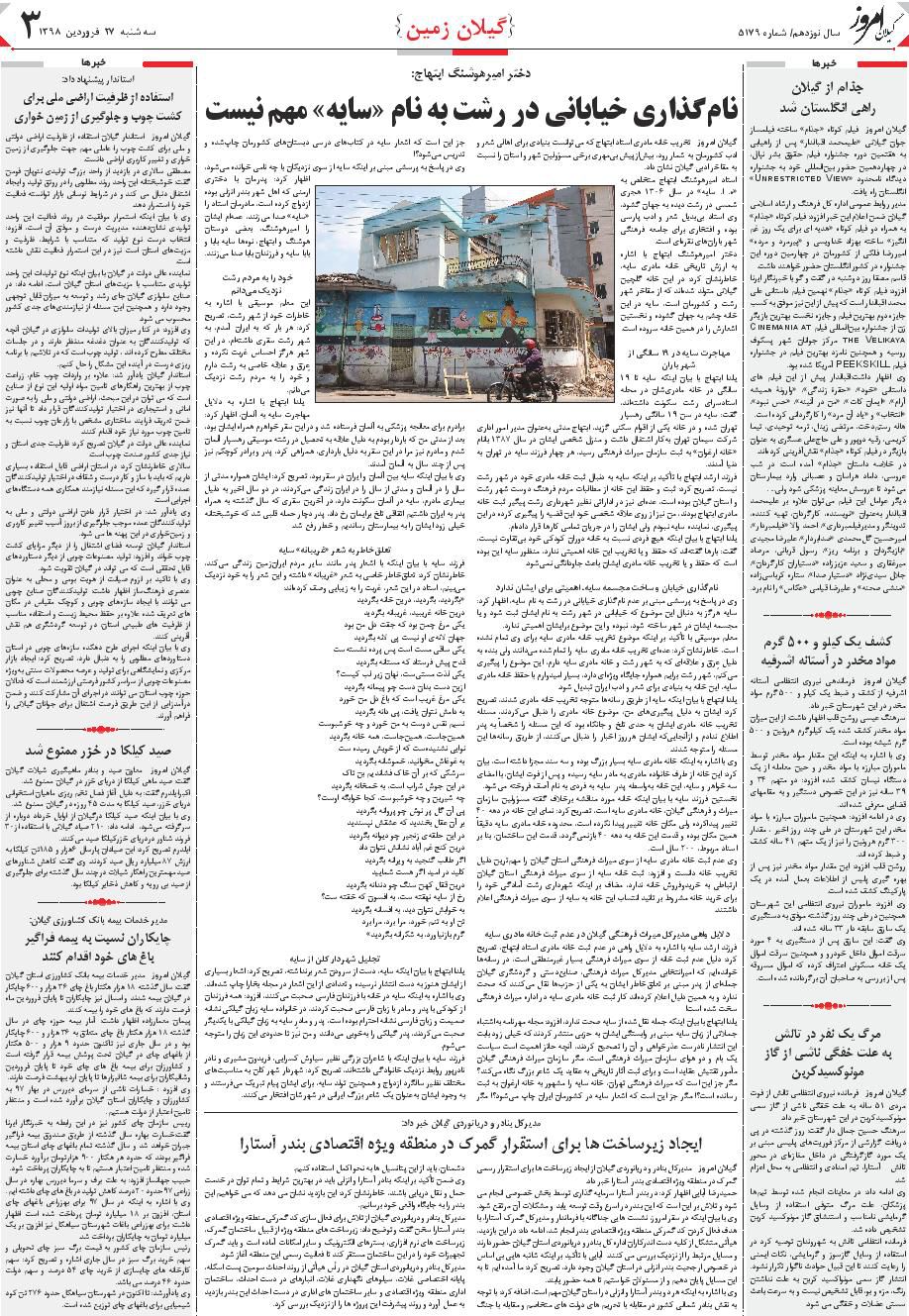 page_3