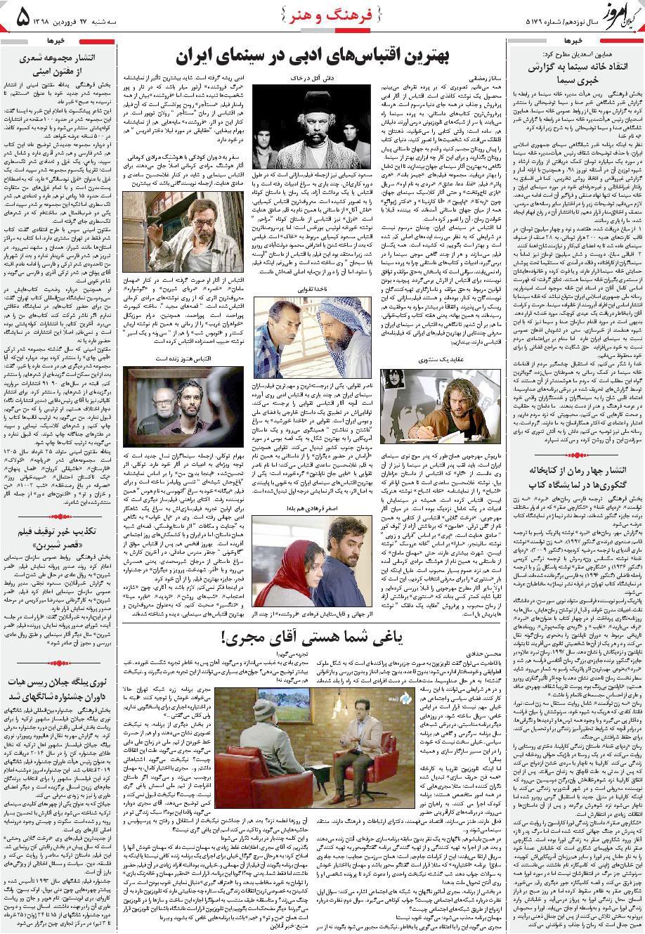 page_5