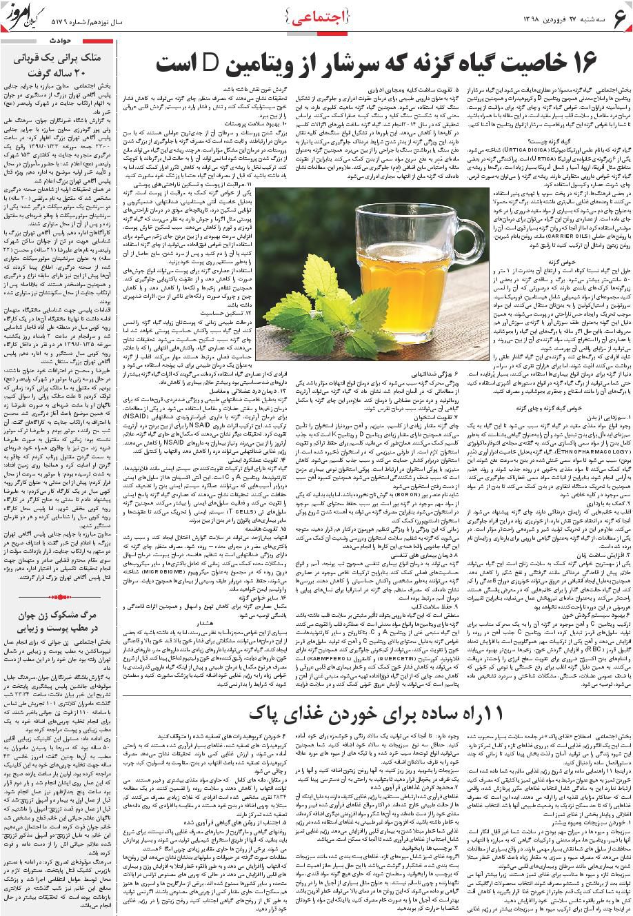 page_6