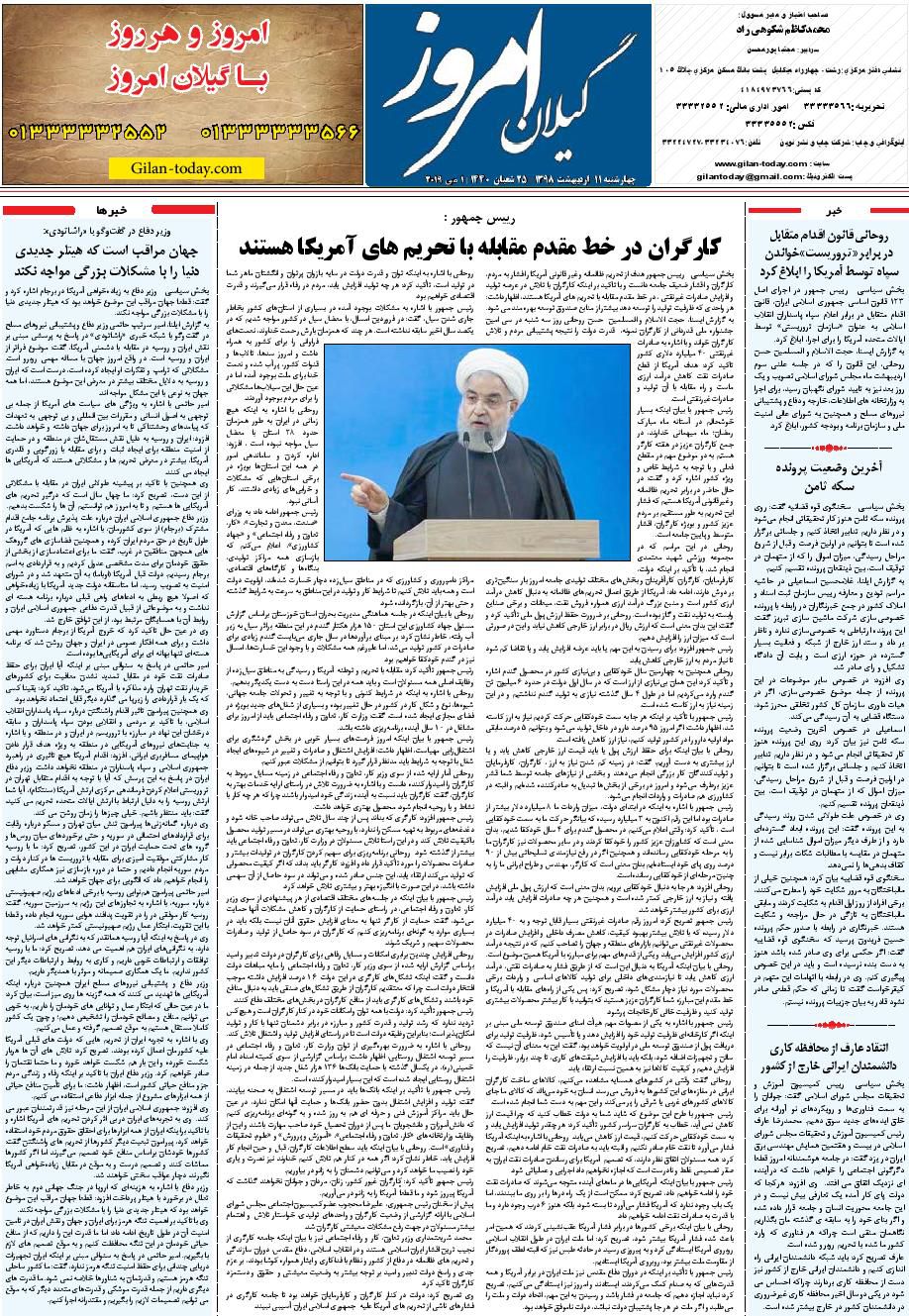 page_8