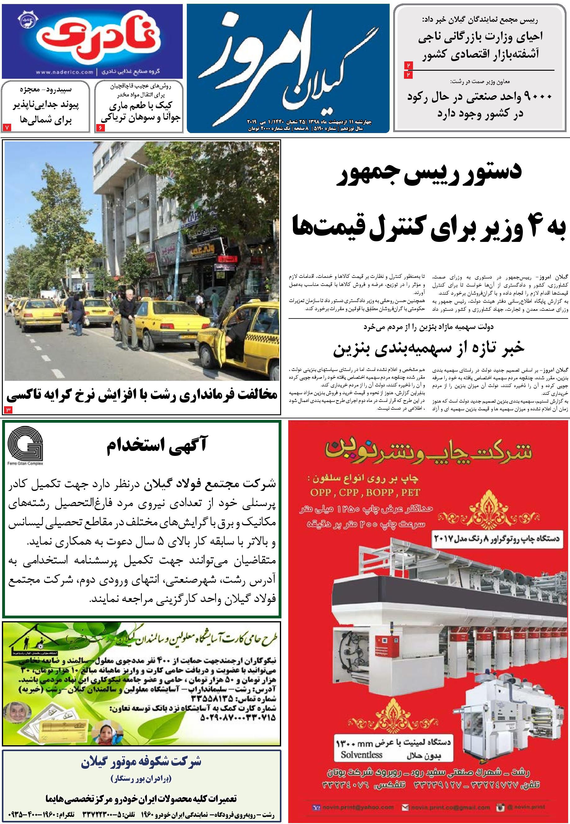 page_1