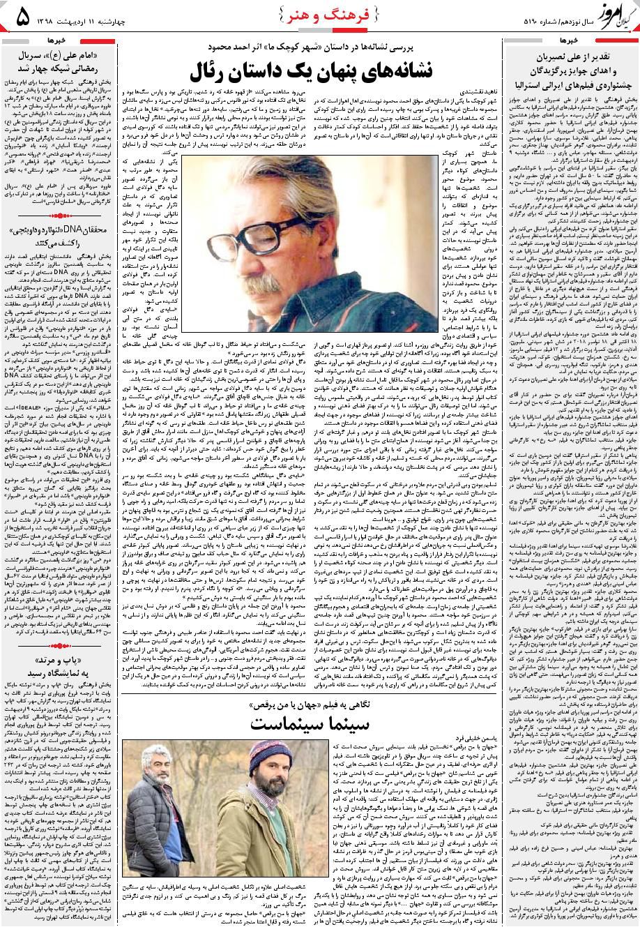 page_5