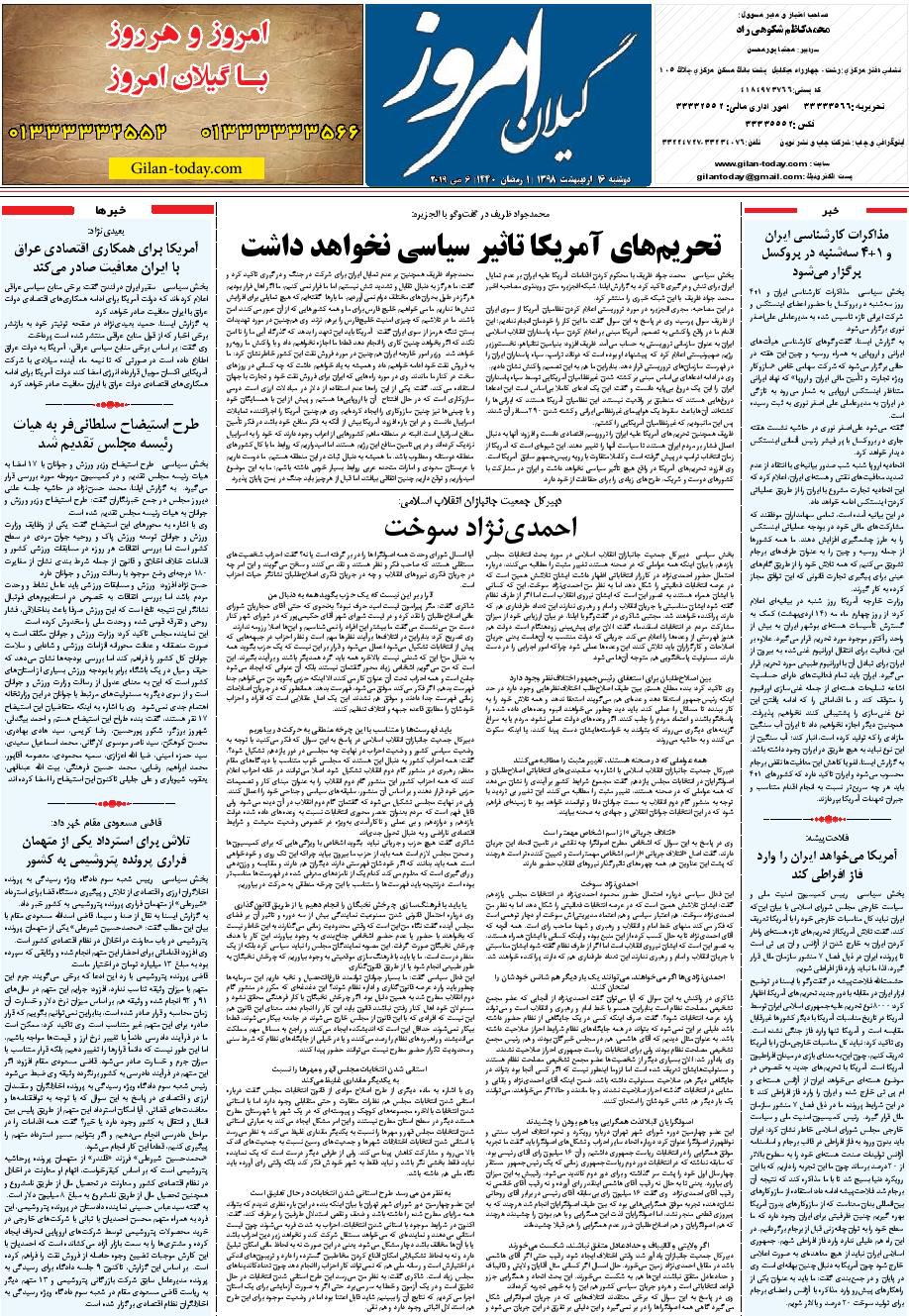 page_8
