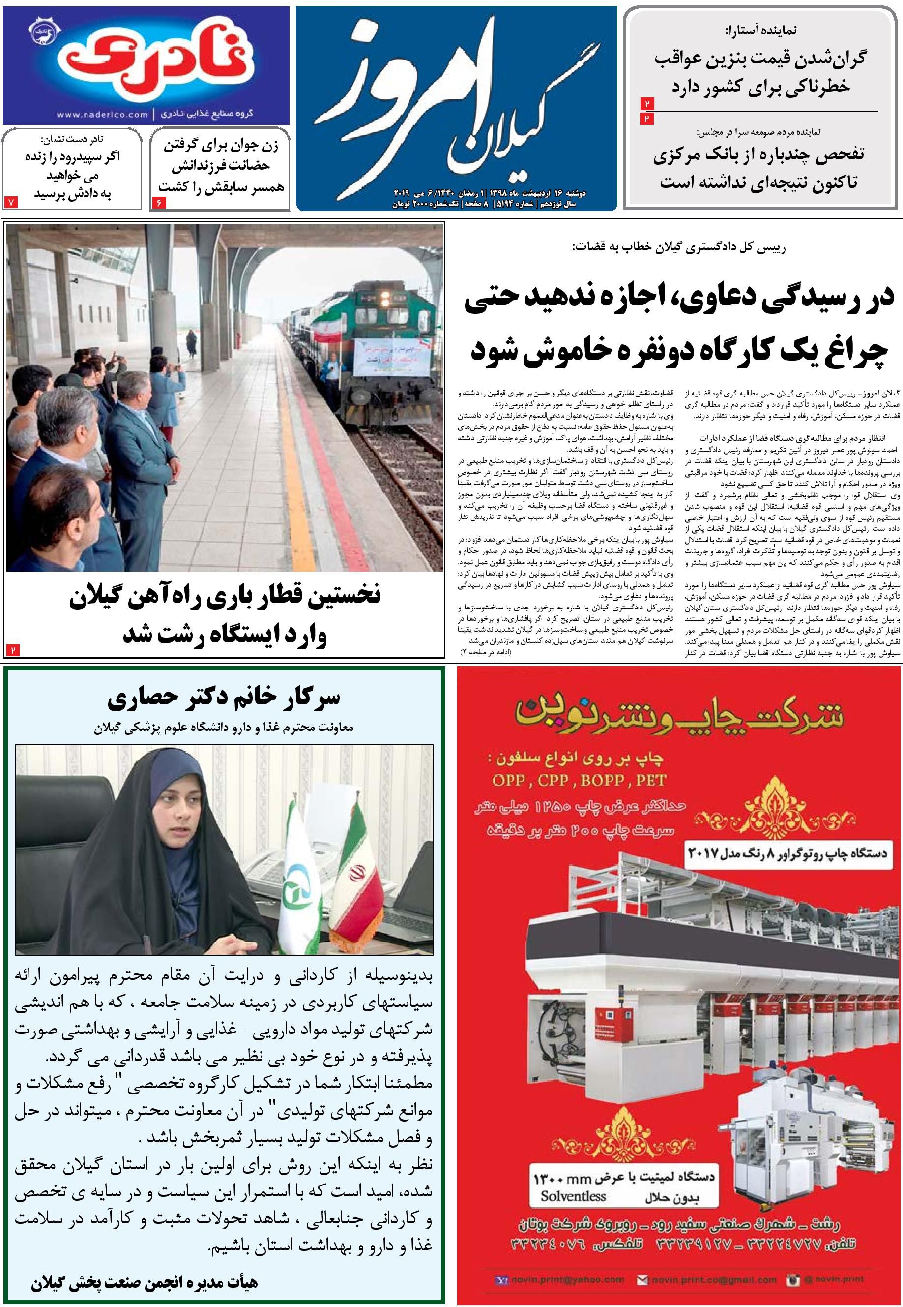 page_1