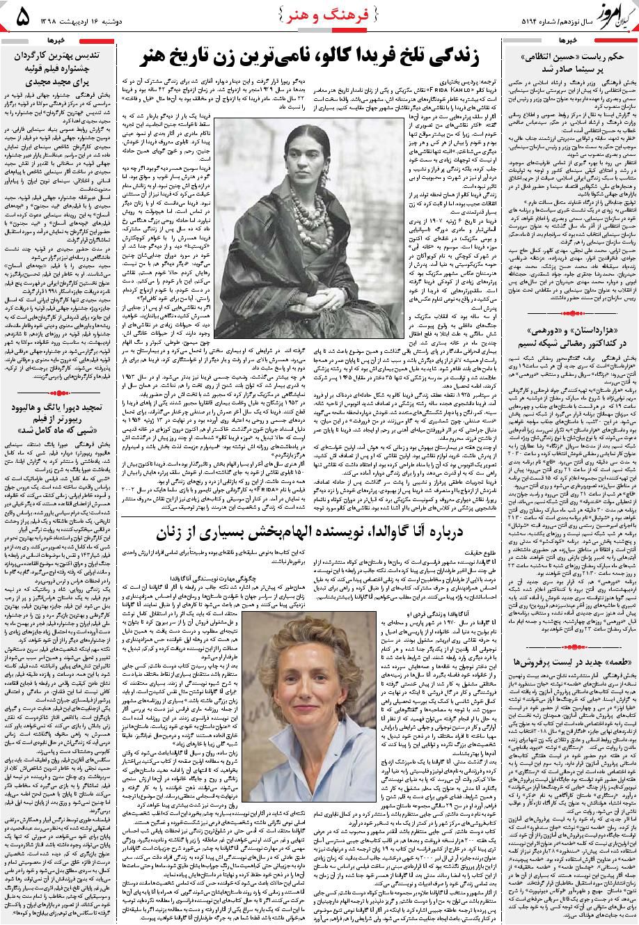 page_5