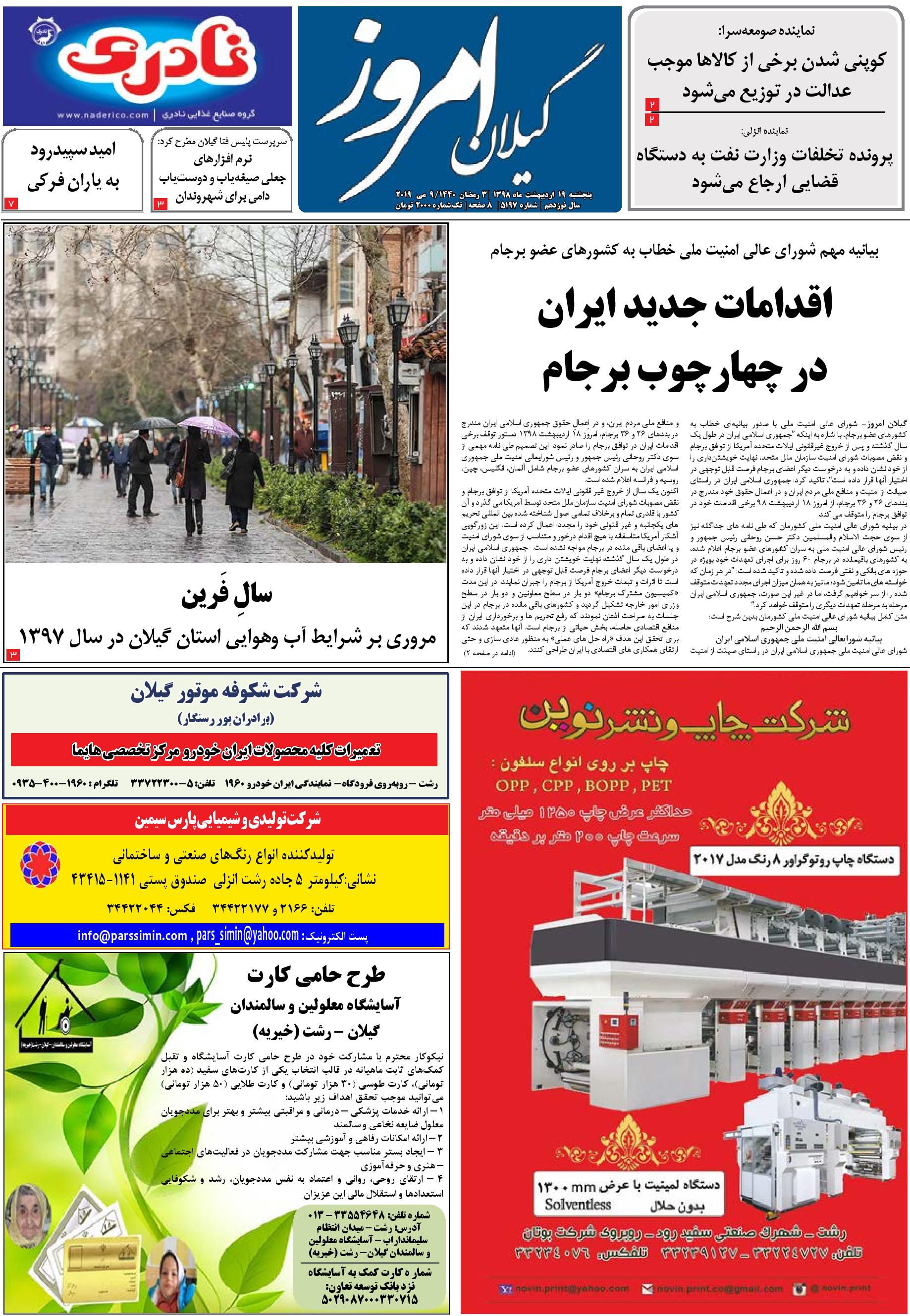 page_1