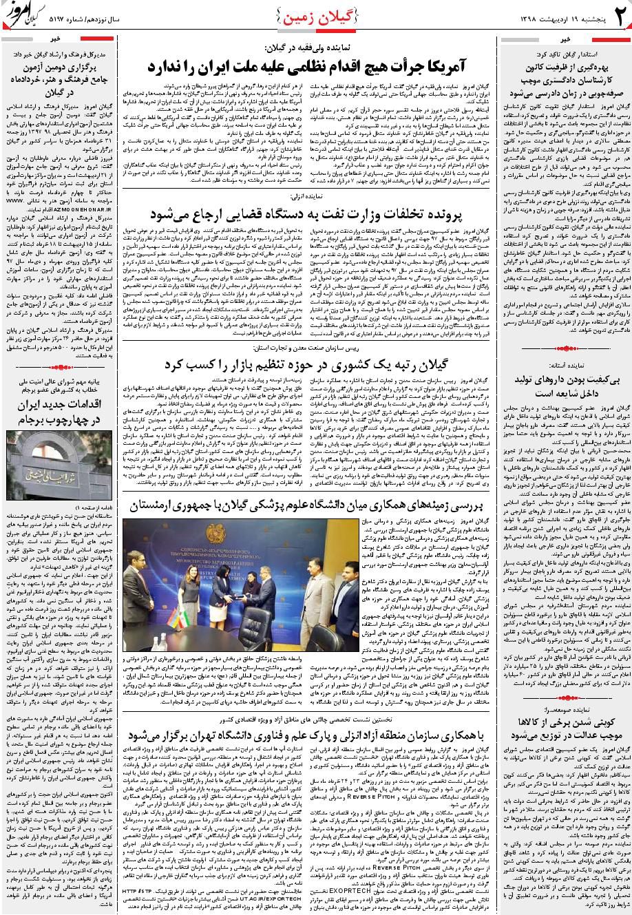 page_2