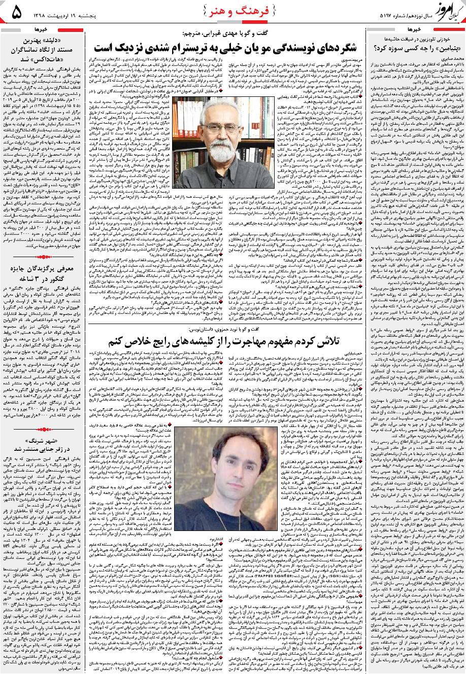 page_5