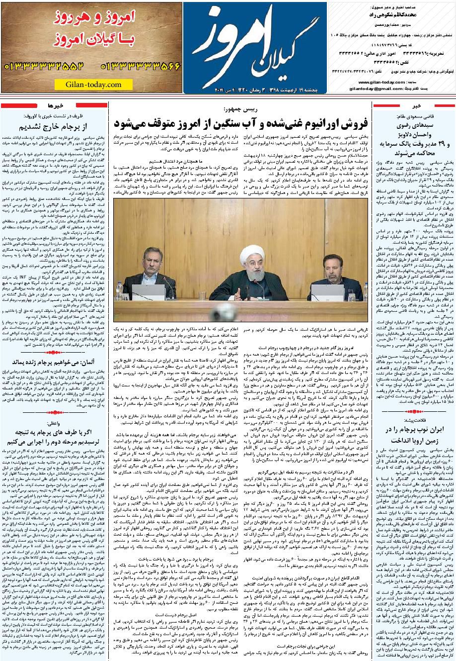 page_8