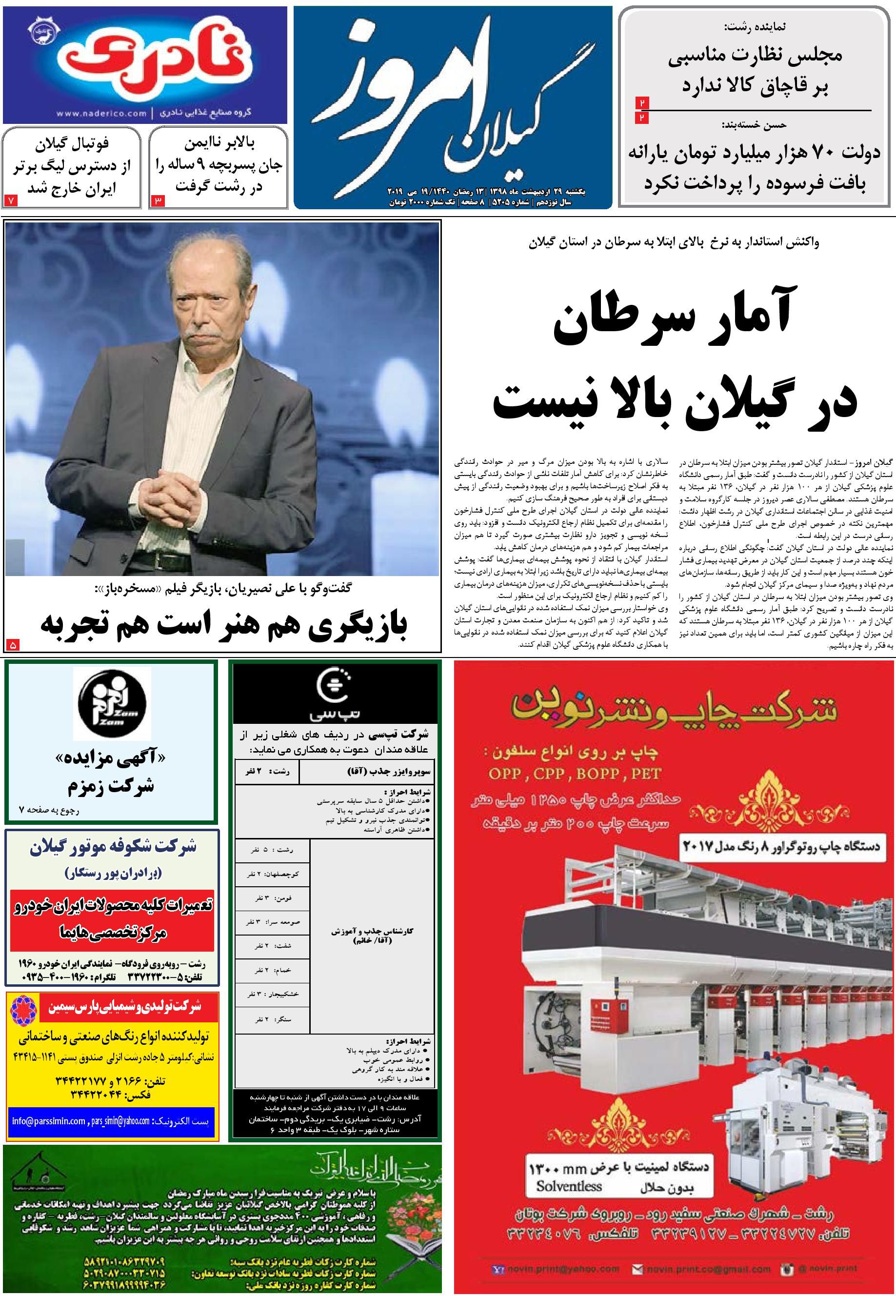 page_1
