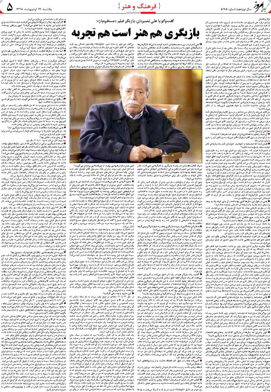 page_5