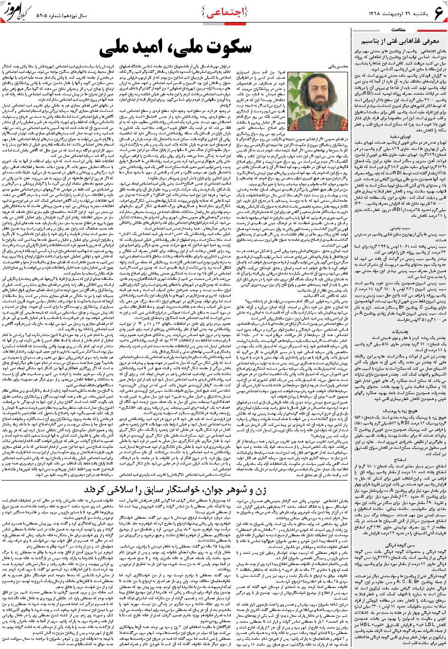 page_6