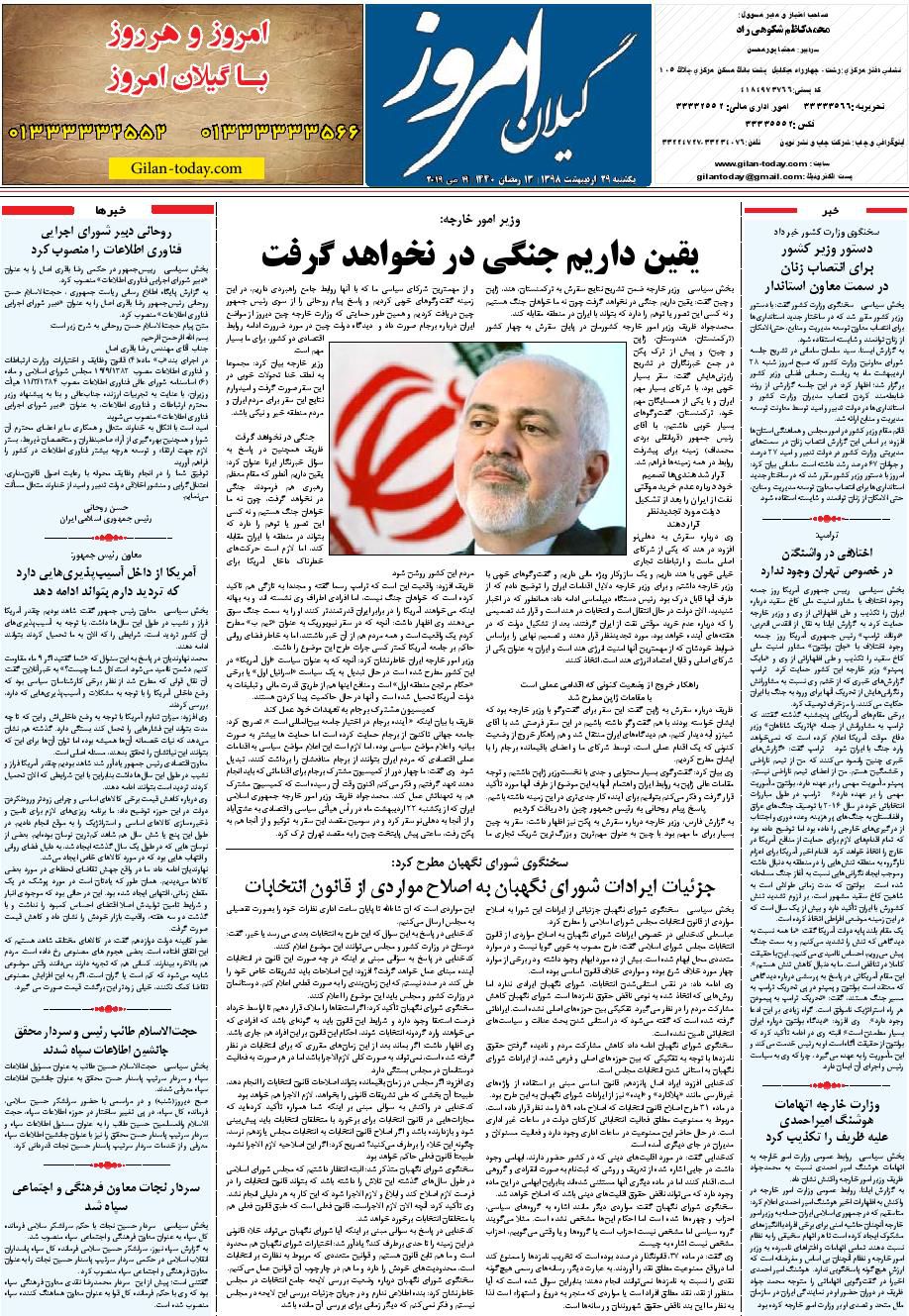 page_8