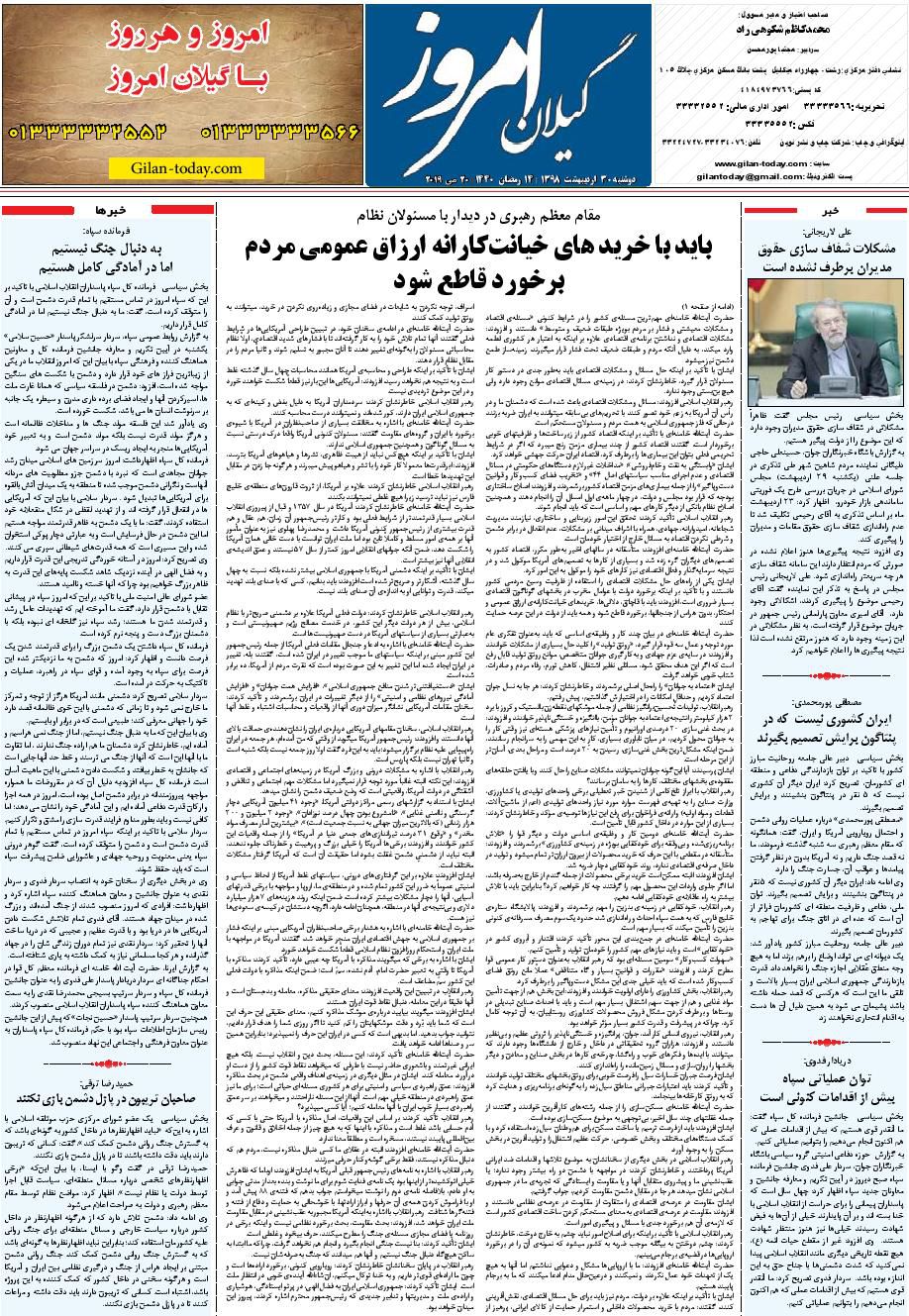 page_8