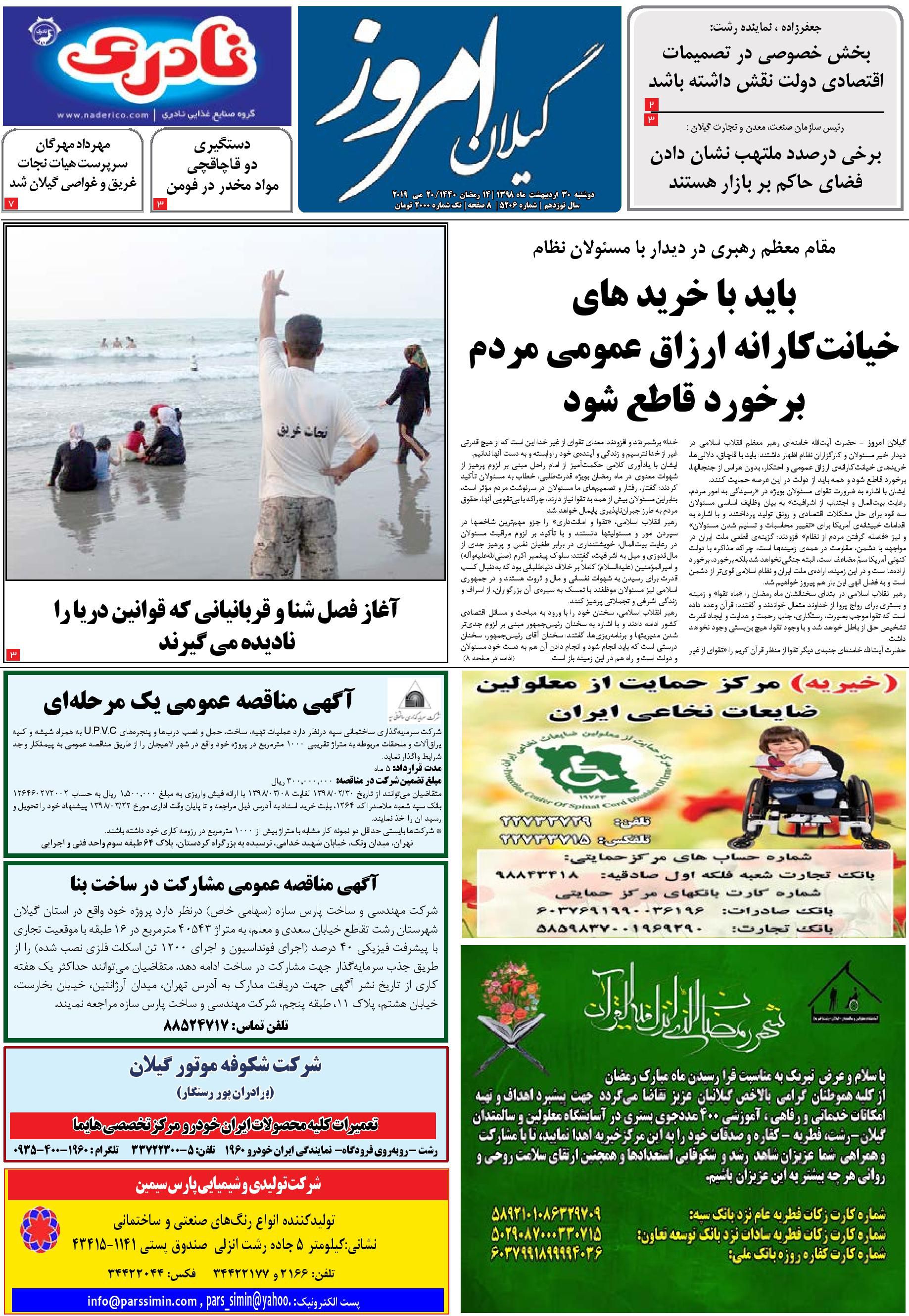 page_1