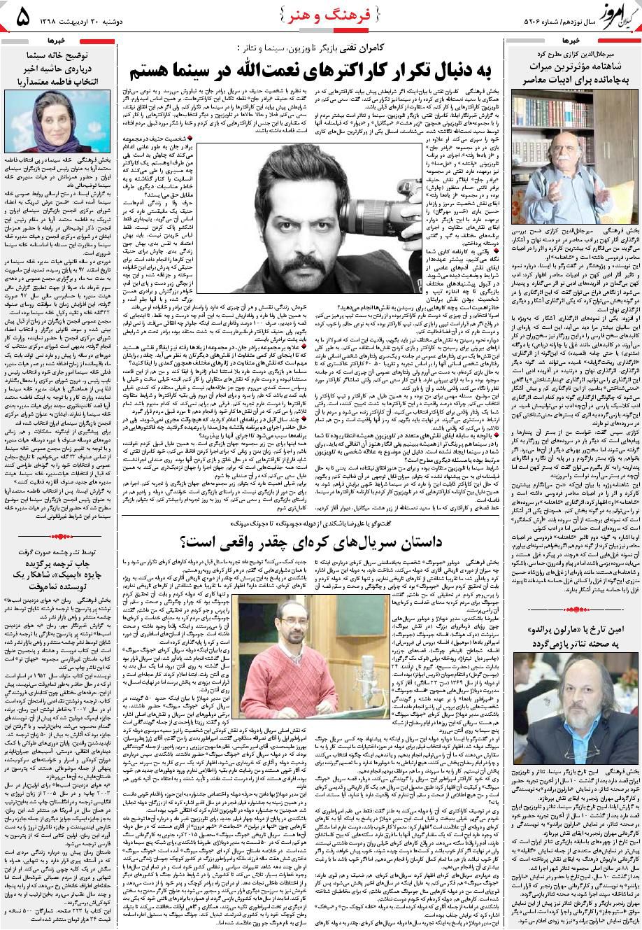 page_5