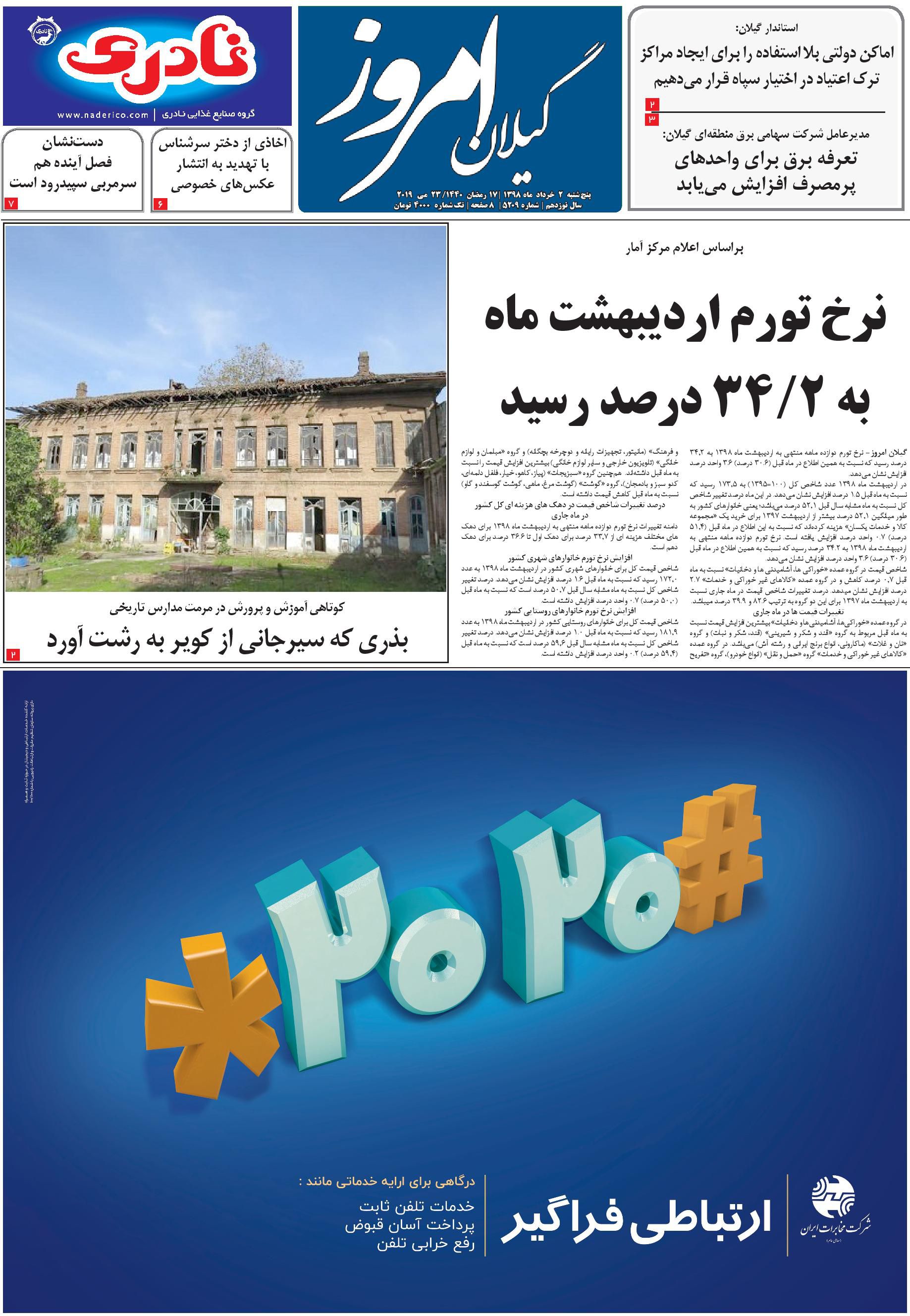 page_1