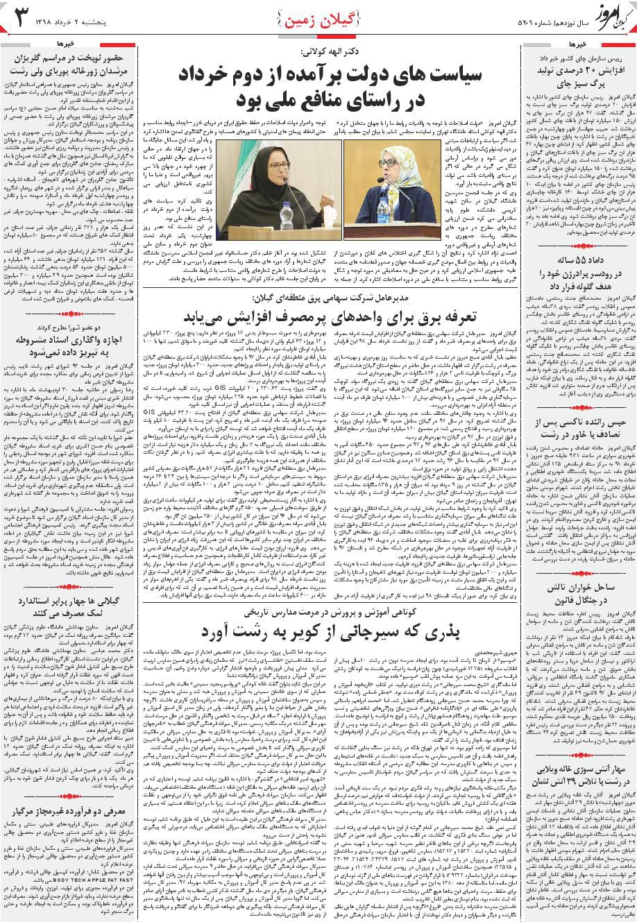 page_3