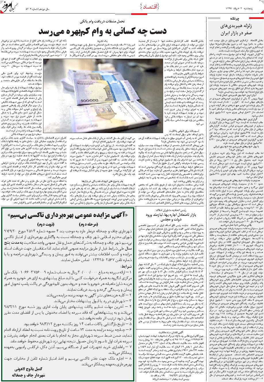 page_4