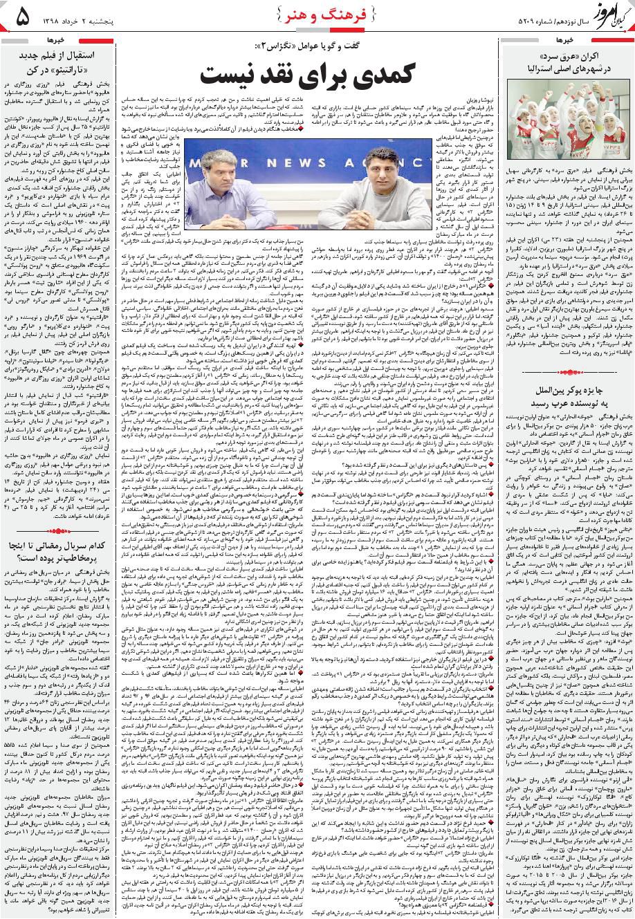 page_5