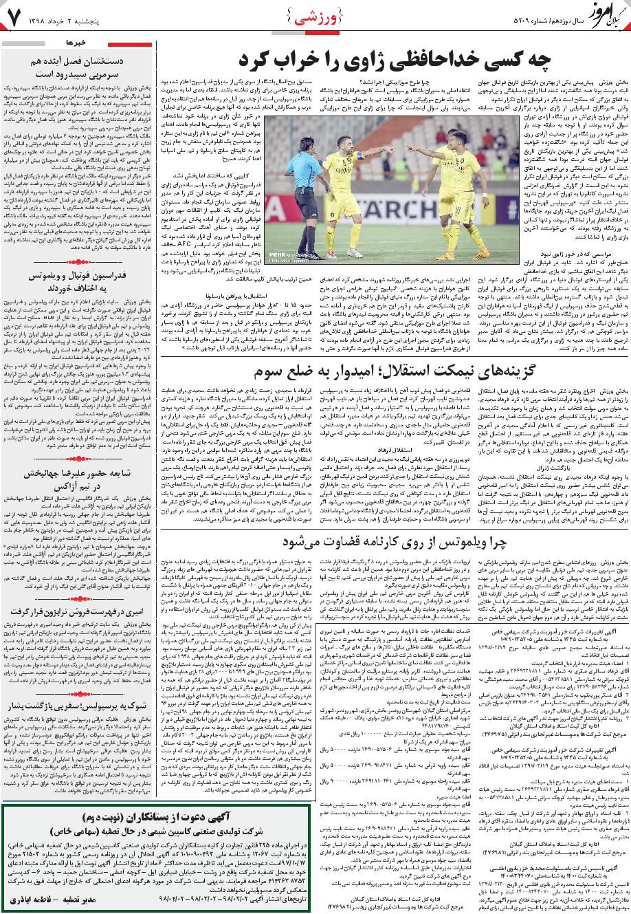 page_7