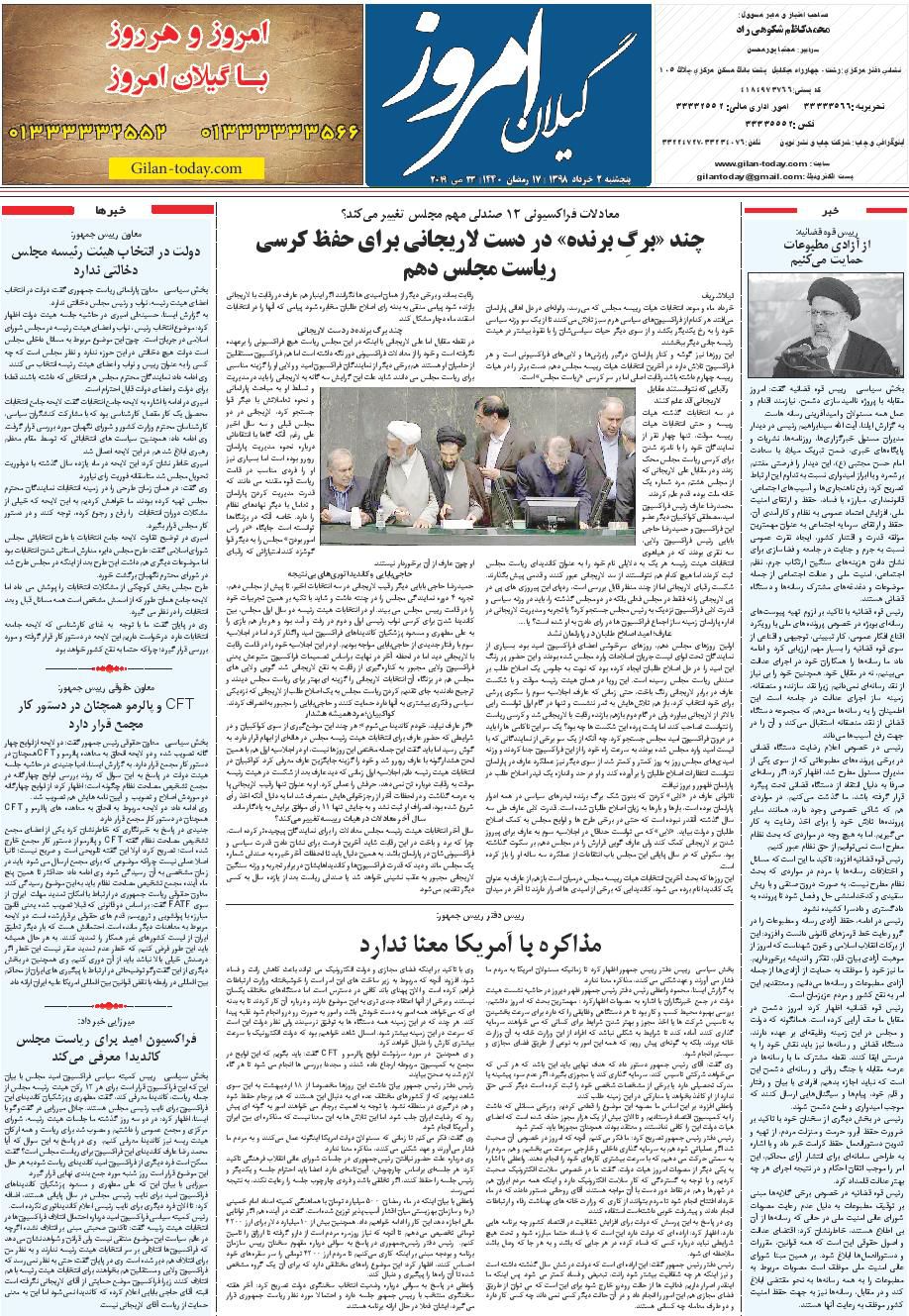 page_8
